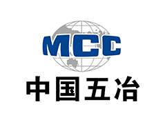 中國五冶建設