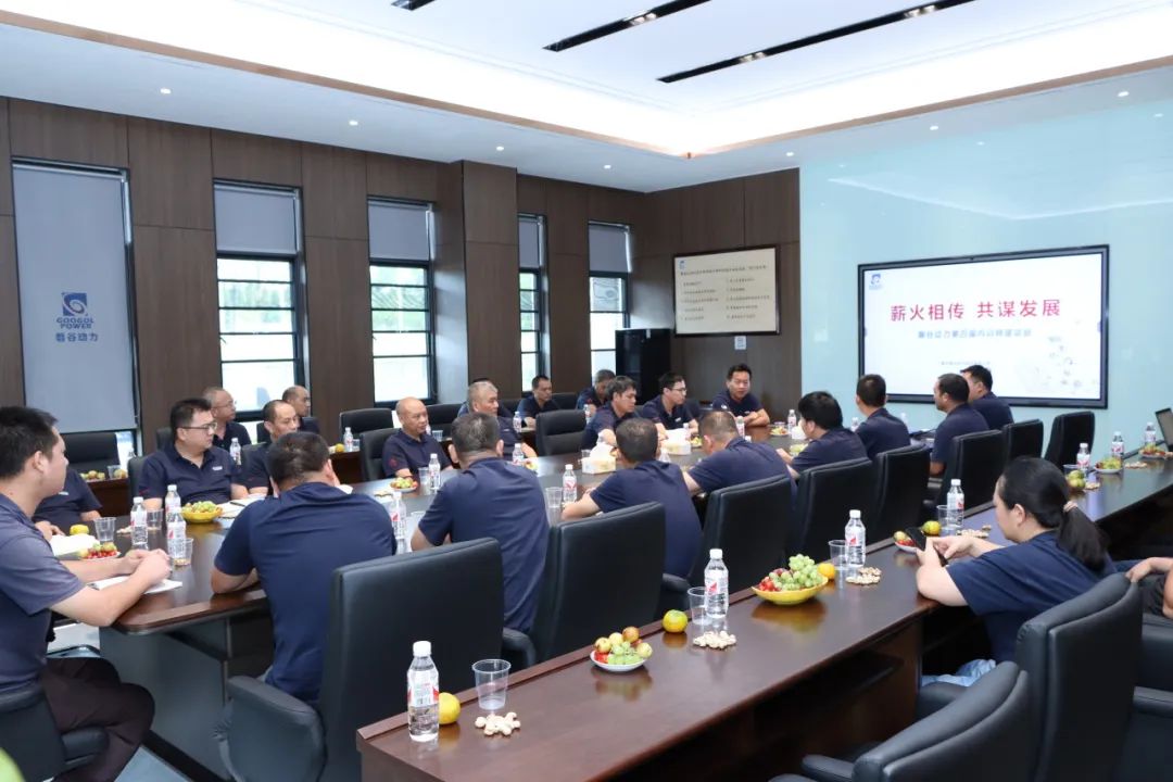 尚學(xué)篤行 | 磐谷第四屆內(nèi)訓(xùn)師座談會(huì)成功舉行