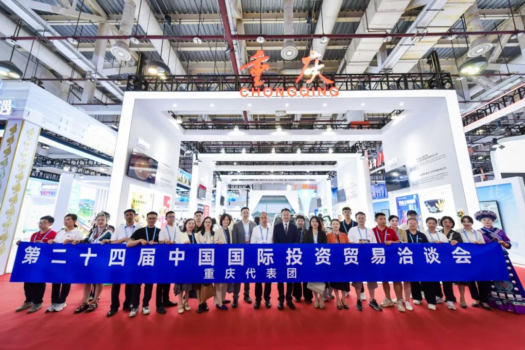 展會(huì)速遞 | 磐谷受邀參加廈洽會(huì)