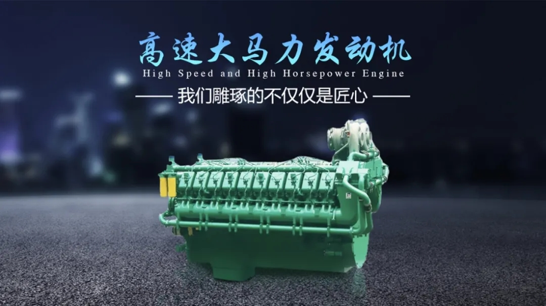 磐谷動(dòng)力