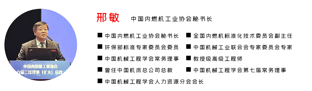 柴油發(fā)動(dòng)機(jī)