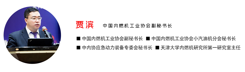 柴油發(fā)動(dòng)機(jī)